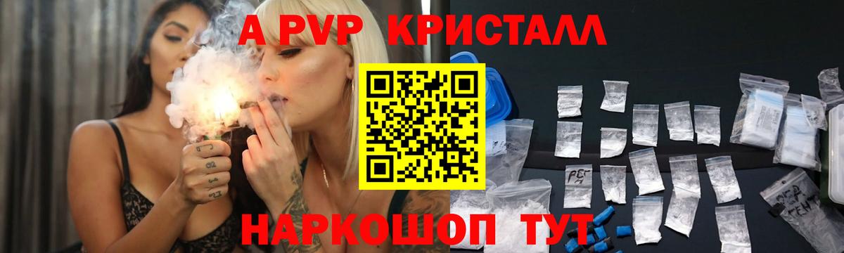 Alpha-PVP мука Можга
