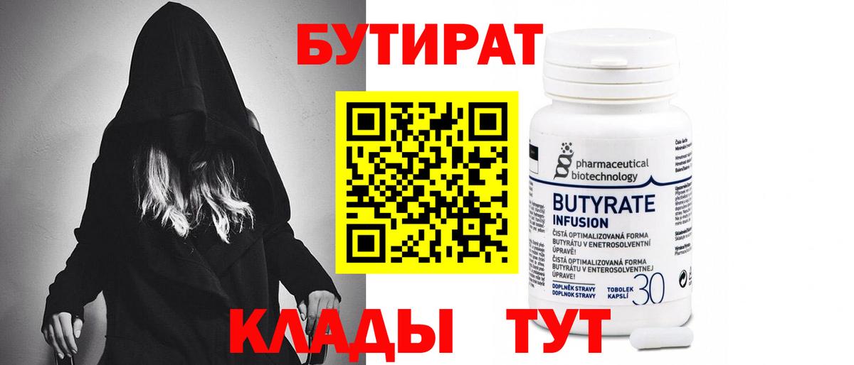 Марихуана  ГАШ  Можга  COCAIN  LSD-25  Меф кристаллы  Экстази  Вход с VPN 