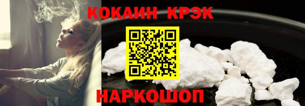 Кокаин Перу  Вход с VPN  Кокаин 98%  COCAIN  Можга 