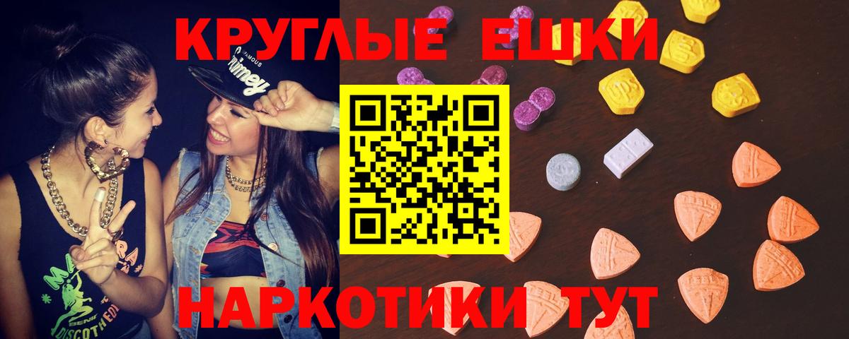 Ecstasy Cube Можга