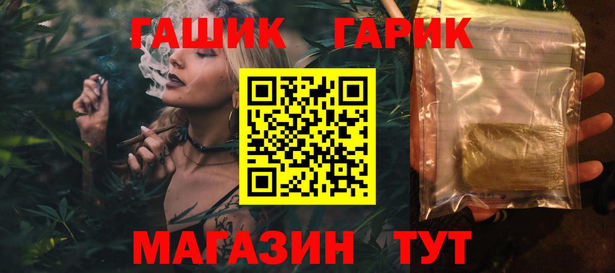 Можга  Гашиш AMNESIA HAZE  Вход с VPN  хочу наркоту  Гашиш hashish 