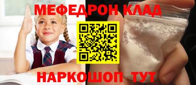 наркотики Жуковский