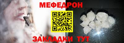 синтетический гашиш Заводоуковск