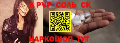синтетический гашиш Заводоуковск