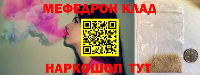 прущая мука Заволжье