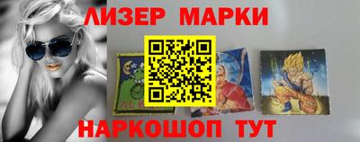 синтетический гашиш Заводоуковск