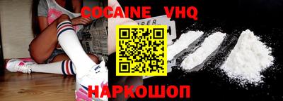 прущая мука Заволжье