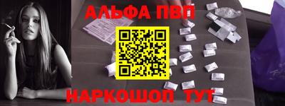 наркотики Жуковский