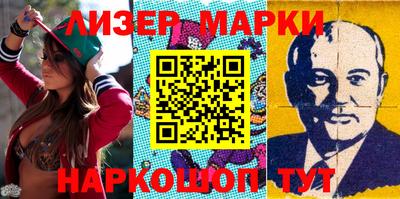 наркотики Жуковский