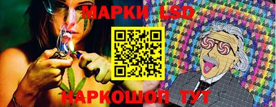 синтетический гашиш Заводоуковск