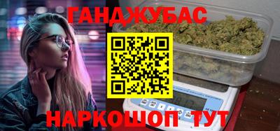 наркотики Жуковский