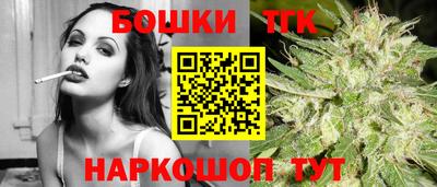 синтетический гашиш Заводоуковск