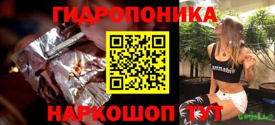 синтетический гашиш Заводоуковск