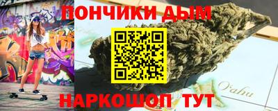 наркотики Жуковский