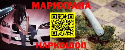 наркотики Жуковский
