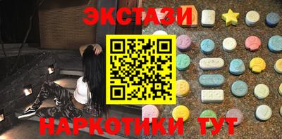 наркотики Жуковский