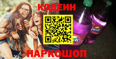наркотики Жуковский