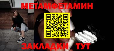 синтетический гашиш Заводоуковск
