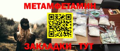 синтетический гашиш Заводоуковск