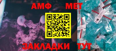 синтетический гашиш Заводоуковск