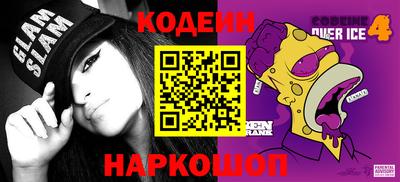 наркотики Жуковский