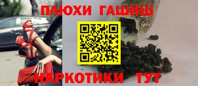 прущая мука Заволжье