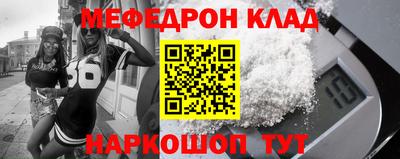 синтетический гашиш Заводоуковск
