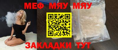 прущая мука Заволжье