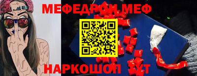 наркотики Жуковский