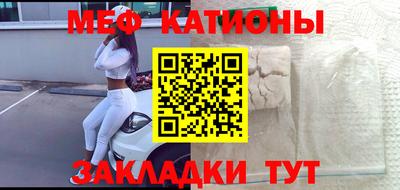 синтетический гашиш Заводоуковск