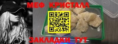 наркотики Жуковский