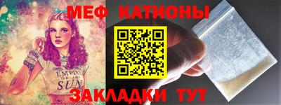 прущая мука Заволжье