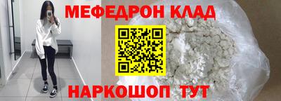синтетический гашиш Заводоуковск