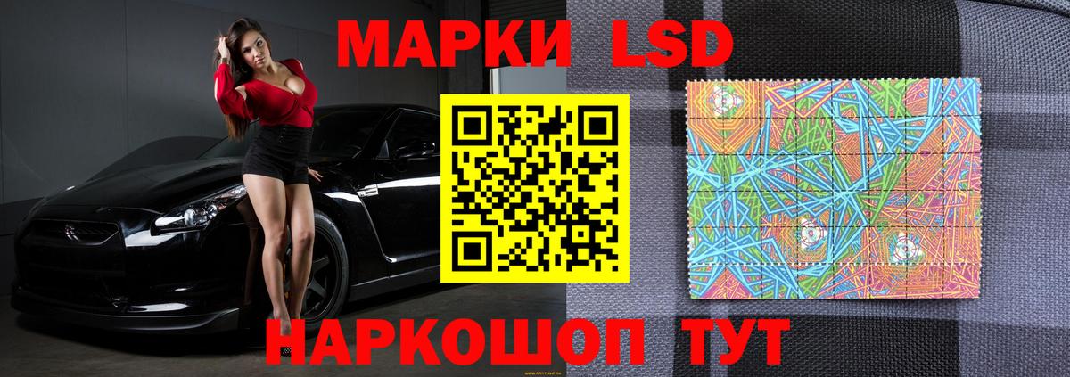 ЛСД экстази кислота  Вход с VPN  Можга  ссылка на мегу вход  LSD-25 экстази ecstasy 