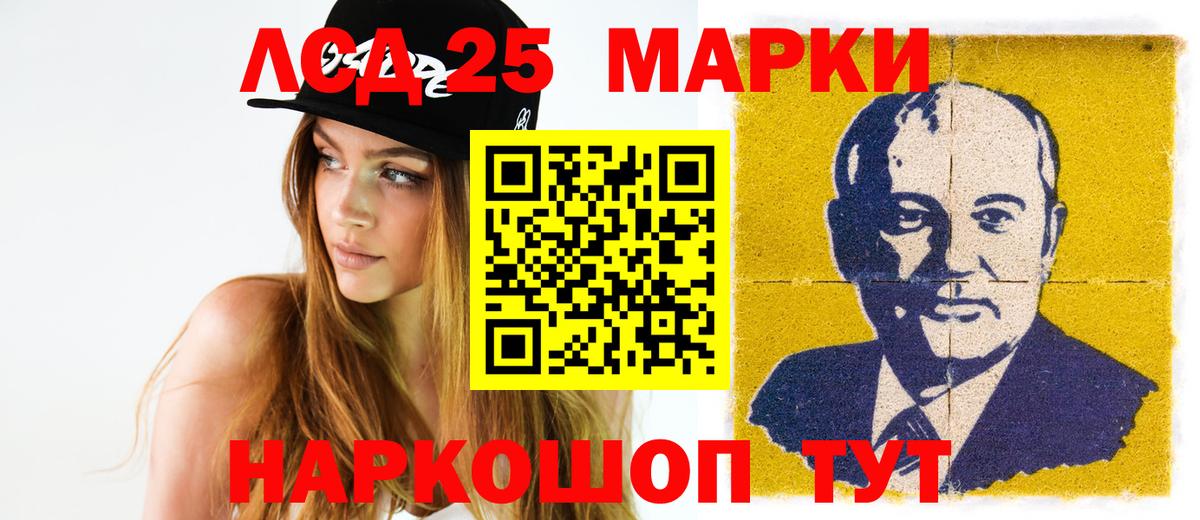 ЛСД экстази ecstasy Можга