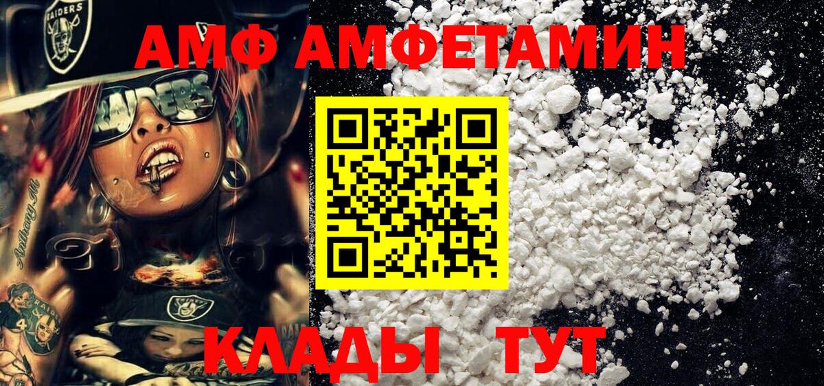 МЕТАМФЕТАМИН Methamphetamine  Вход с VPN  Можга  МЕТАМФЕТАМИН Methamphetamine 