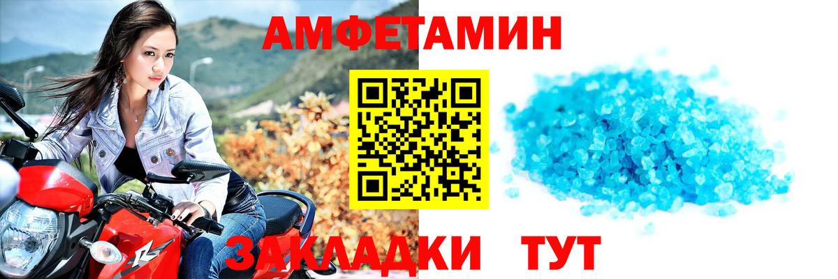 Метамфетамин Декстрометамфетамин 99.9% Можга
