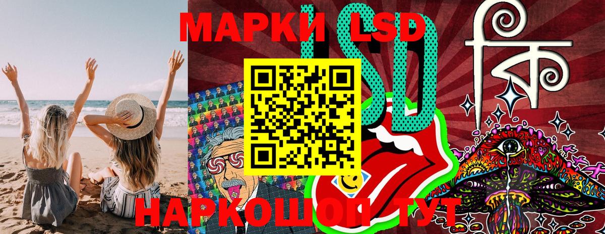 Марки NBOMe 1,8мг  Марки 25I-NBOMe  Можга  Вход с VPN 