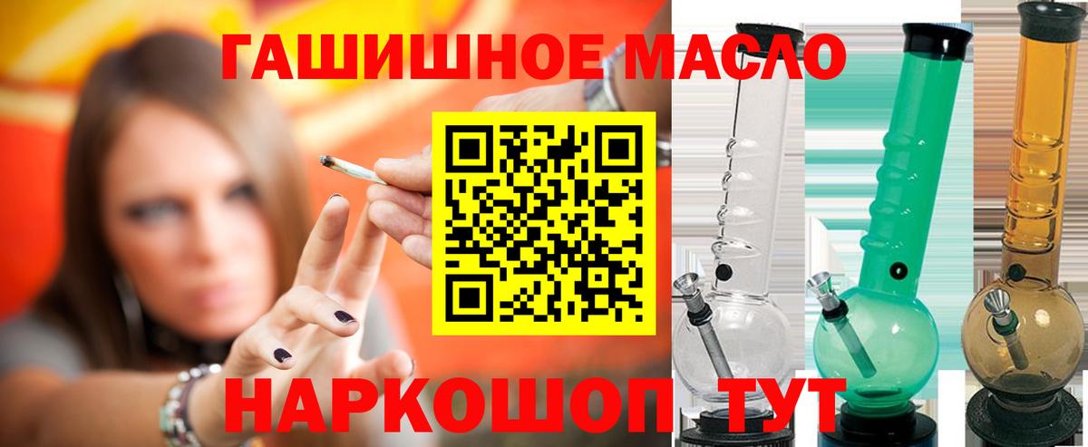 Дистиллят ТГК жижа Можга